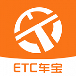 ETC车宝 3.1.1 安卓版