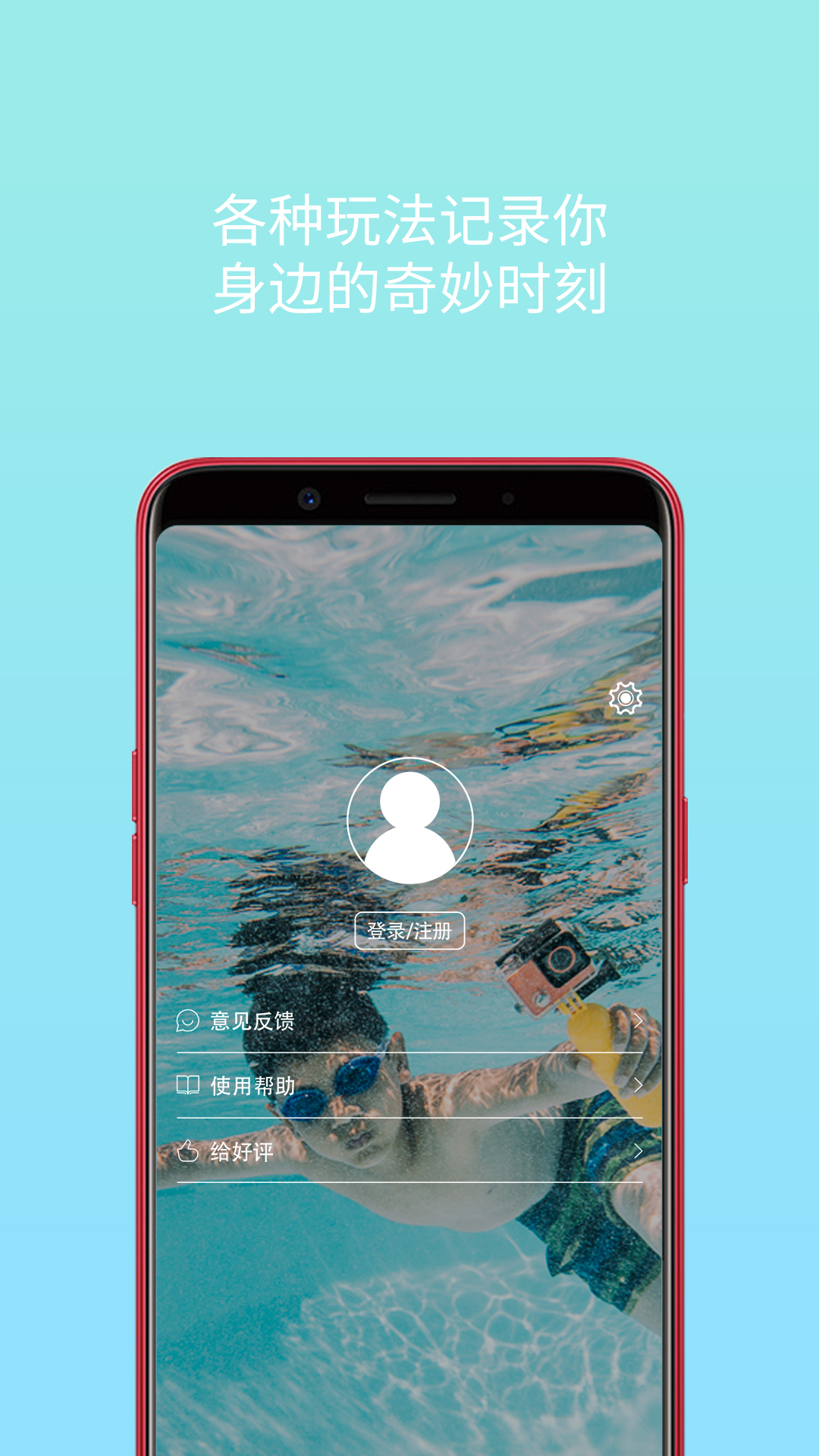 海鸟app