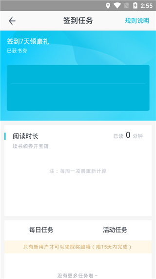 易追书下载