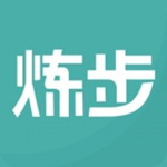 炼步app 1.0.06 手机版