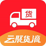 云聚货滴app安卓版 2.7.4 官方版