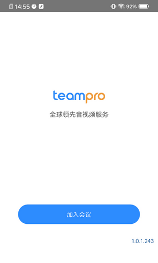 Teampro安卓版