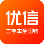 优信二手车app下载官方 11.0.1 最新版