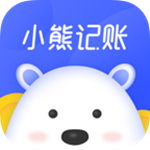 小熊记账app下载 1.0 手机版