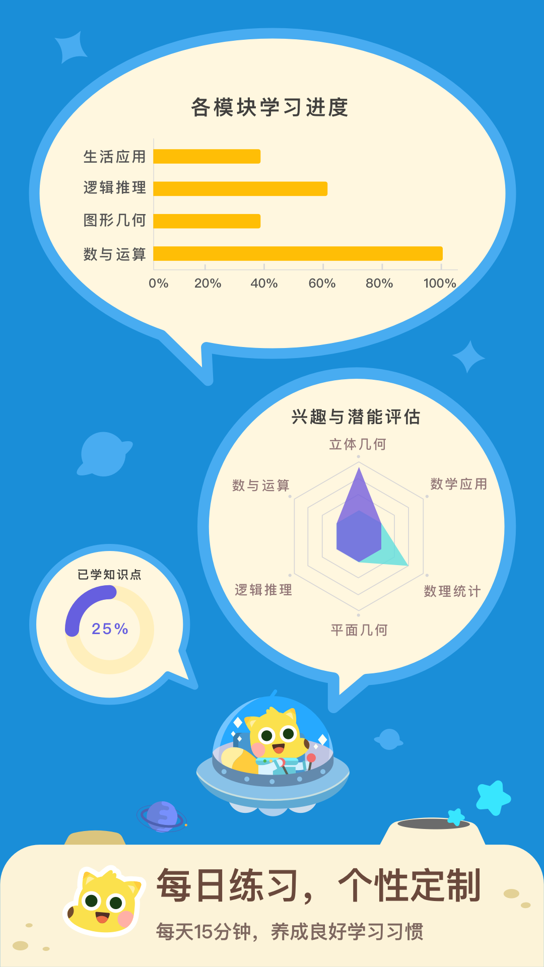 有道数学app下载