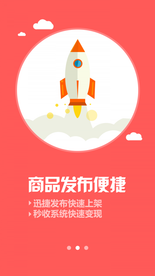 淘手游app下载 3.1.0 安卓手机版