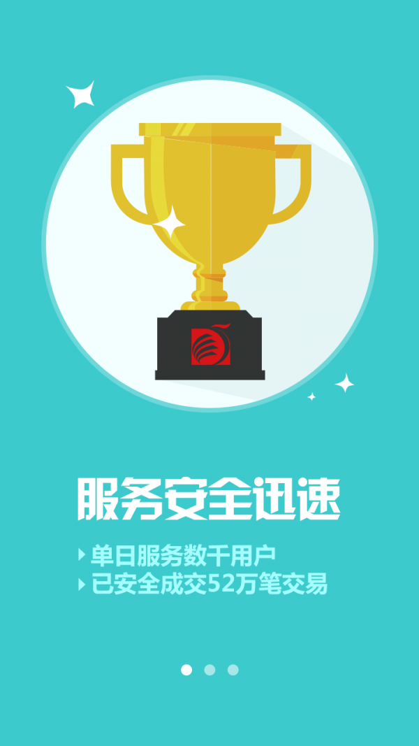 淘手游app下载 3.1.0 安卓手机版