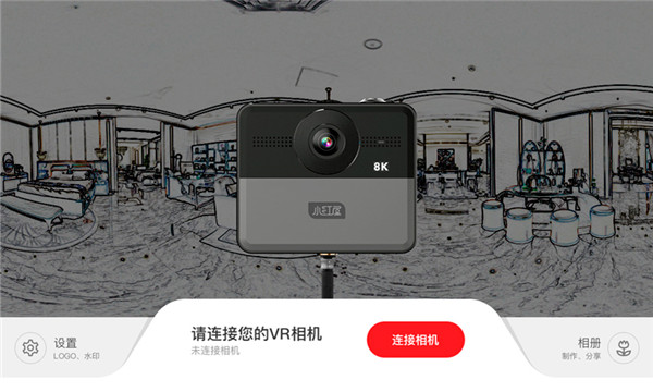 小红屋VR相机下载