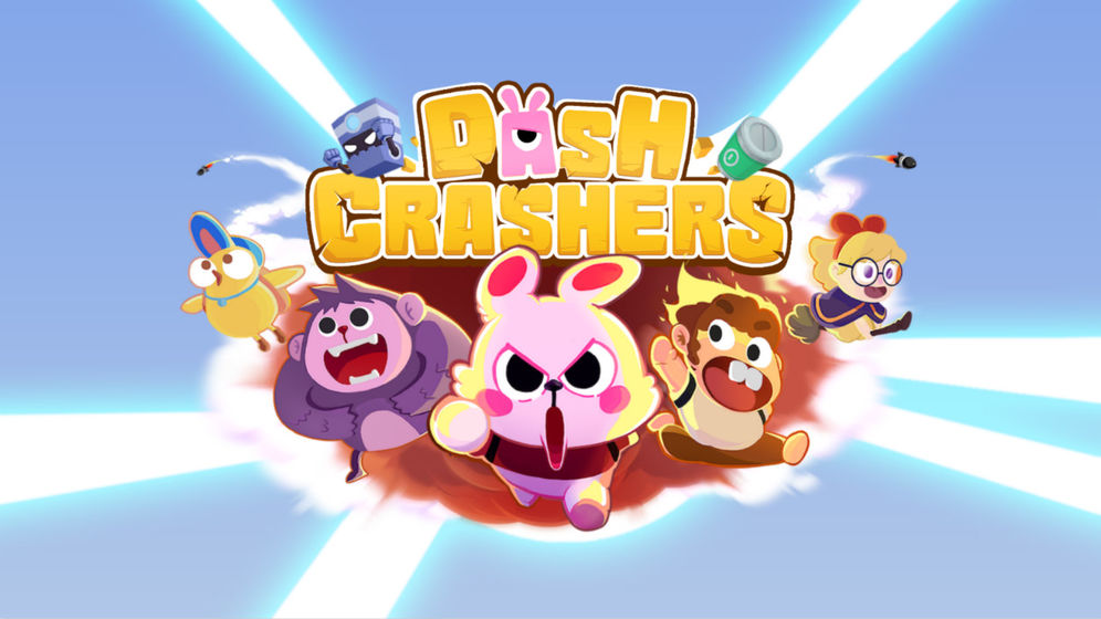 暴走兔子（Dash Crashers） 1.0.7 内购破解版
