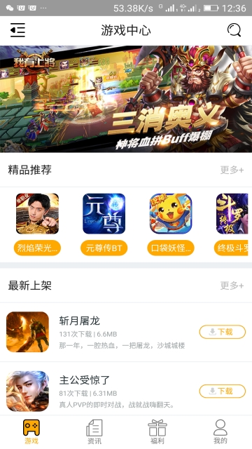 昊游互娱app下载 2.1.0 最新版