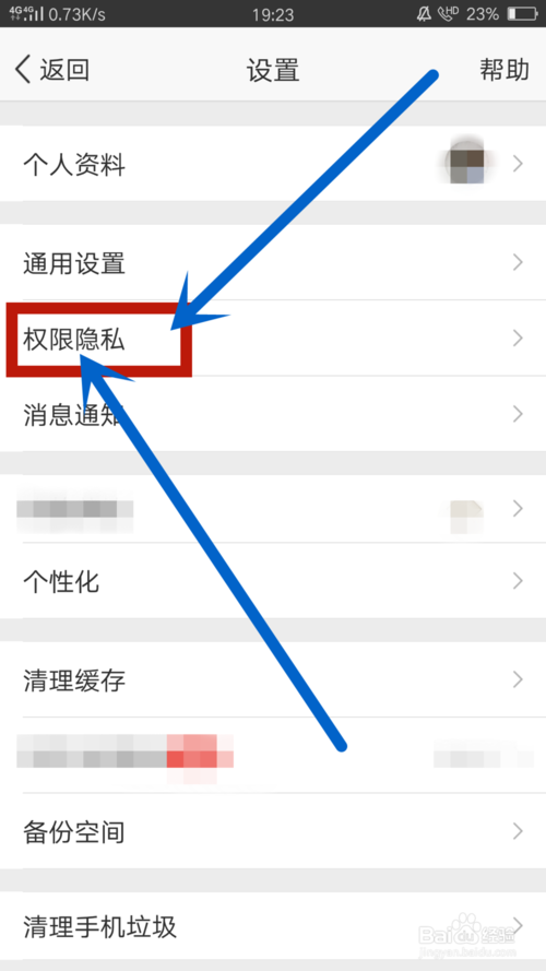 手机QQ空间app 8.4.2.288 最新版