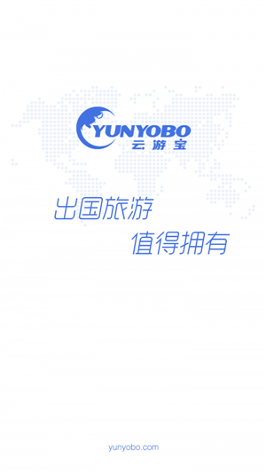 云游宝app最新版 2.3.2 安卓版