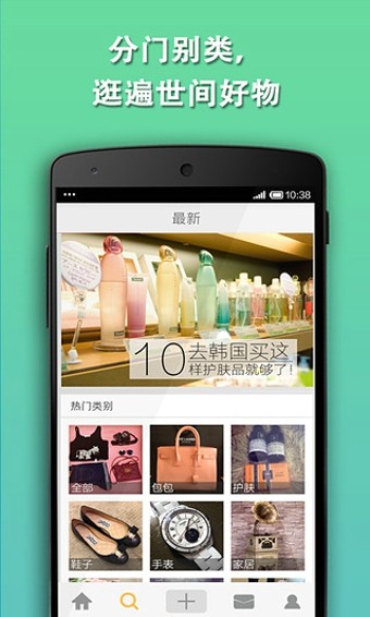 小红书app 6.34.0 官方最新版
