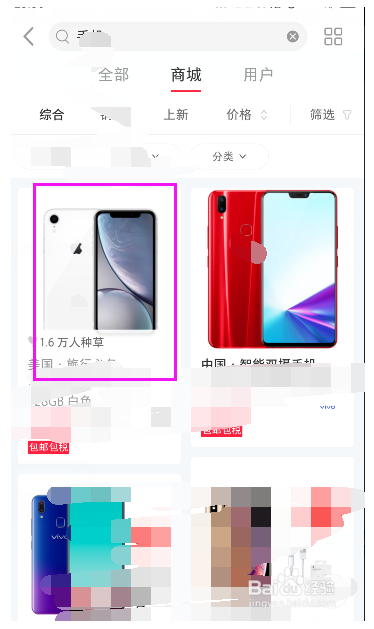 小红书app 6.34.0 官方最新版