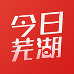 今日芜湖app 3.0.5 安卓手机版