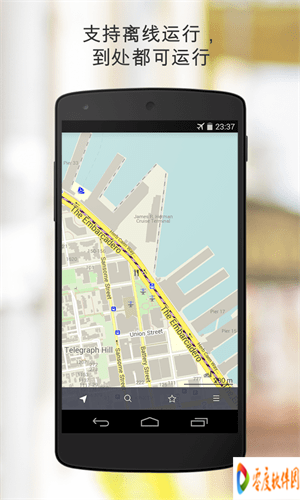 地图随我行app 9.4.3 手机版