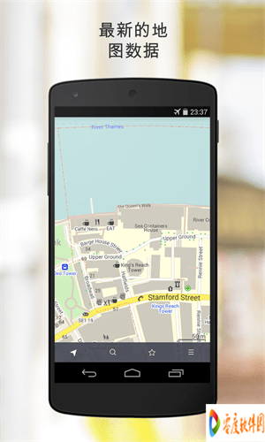 地图随我行app 9.4.3 手机版