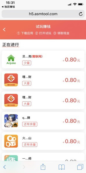 番茄工时赚钱app下载 3.0.00 官方安卓版