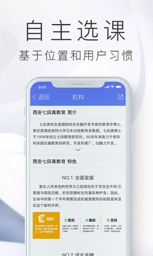 安古蘭app下载 1.0.5 安卓版