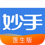 妙手医生版app 26.07 安卓版
