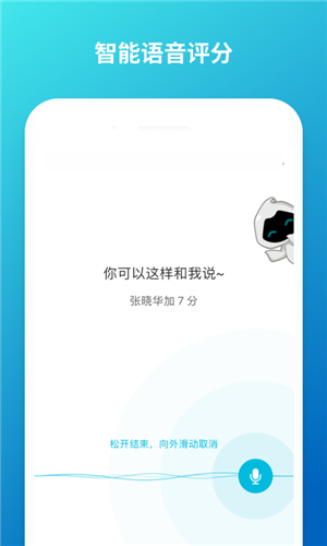 云班课app下载 v5.4.27 官方手机版