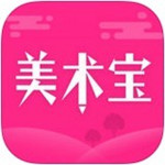 美术宝app下载 3.1.1 安卓版
