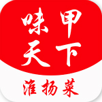 味甲天下app下载 5.2 安卓版