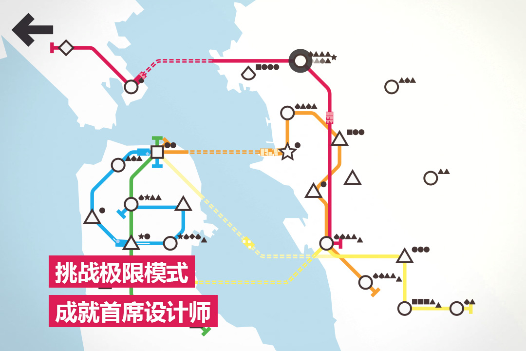 模拟地铁下载 1.0.2 安卓版