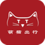 萌猫出行app下载 1.0.2 安卓手机版