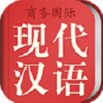 现代汉语大词典下载 3.4.4 安卓版