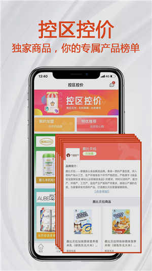 小红马app 2.2.2 安卓版