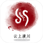 云上潢川app下载 2.2.6 安卓版