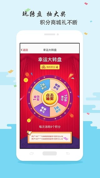 吉工家app 4.3.2 安卓版