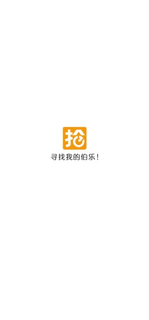 抢着学app