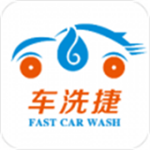 车洗捷app 1.5.5 手机版