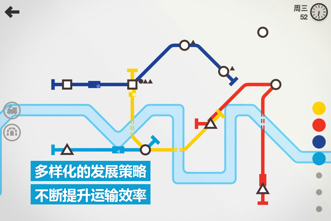 模拟地铁下载