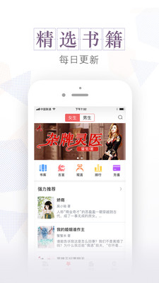 安马文学app 1.6.3 安卓版