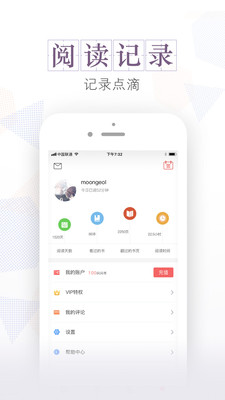 安马文学app