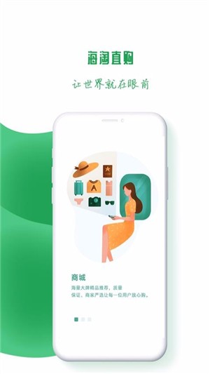 菓然很好app