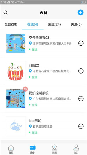 蓝蜂智控app 1.0.1 安卓版