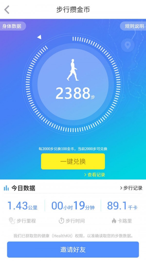 亦游app下载