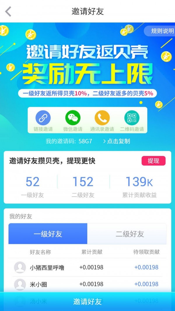 亦游app下载
