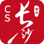 中国长沙下载 2.2.0 安卓版