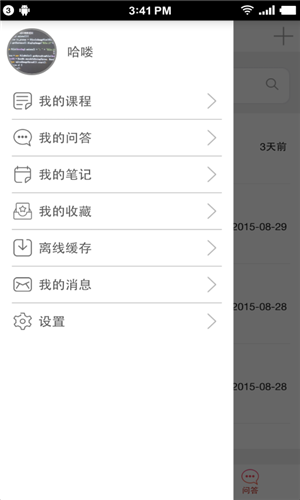 会计通app下载 2.5.7 免费安卓版