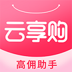 云享购app 1.4.3 官方安卓版