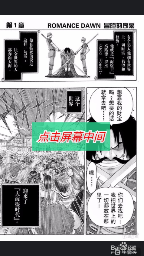 网易漫画下载 5.4.2 永久vip破解版