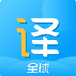 实时翻译王app 1.0.0 手机版