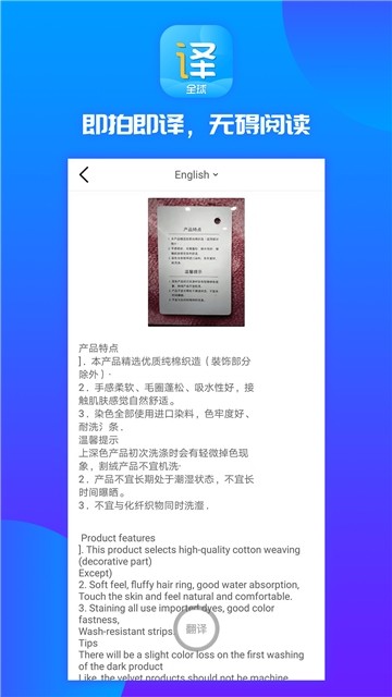 实时翻译王app 1.0.0 手机版