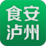 食安泸州app下载 1.0.4 安卓手机版