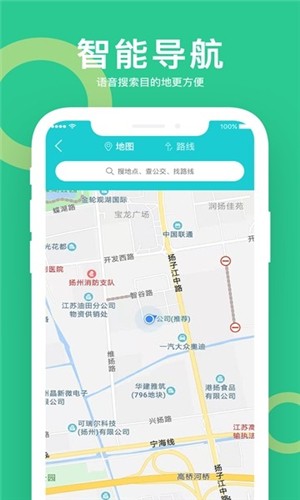 小云驾驶app 1.0 手机版